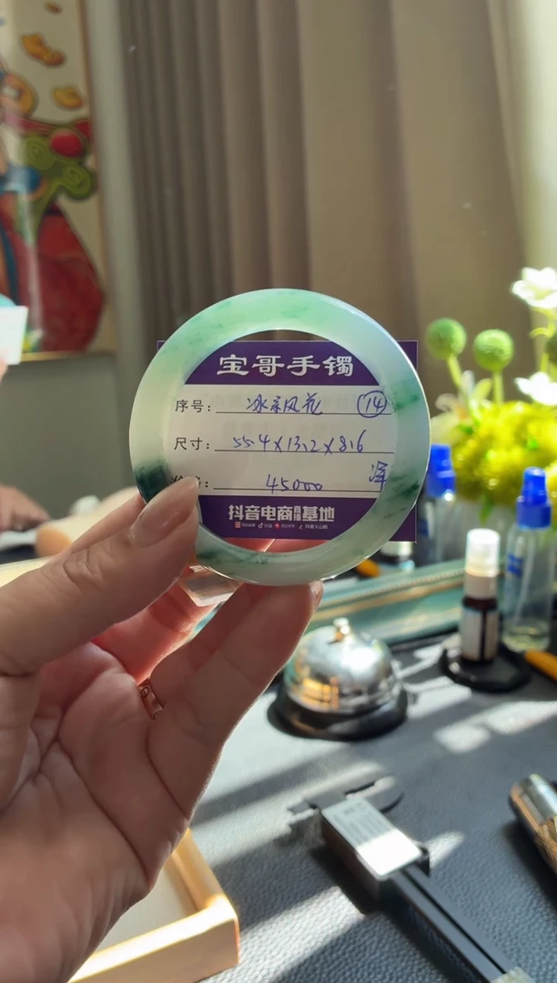 未镶嵌手镯翡翠翡翠手镯 14