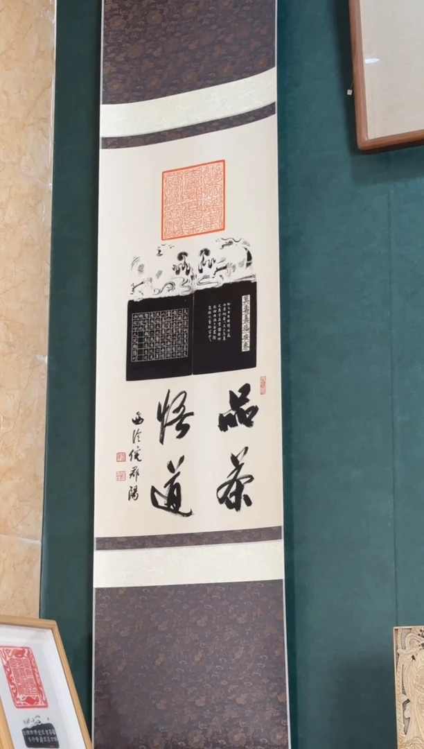 老挝石印石编号编号倪俊阳 品茶悟道