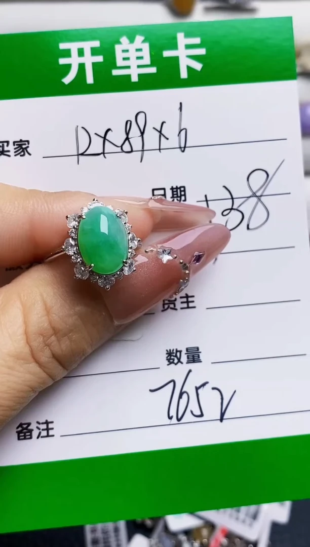 银S925镶嵌戒指翡翠7652