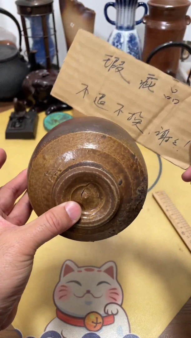 【闪购商品】764中古商品默认微霞
