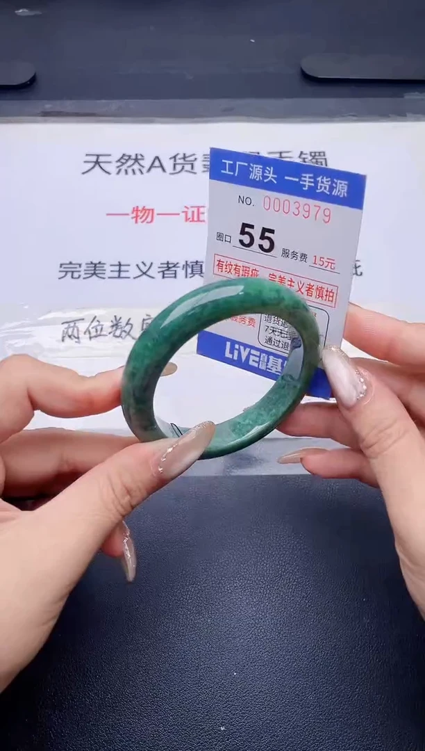 未镶嵌手镯翡翠翡翠手镯未镶嵌