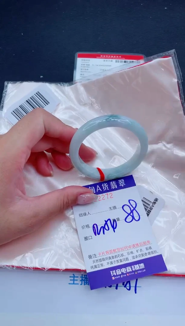 未镶嵌手镯翡翠