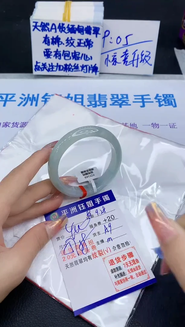 未镶嵌手镯翡翠1111