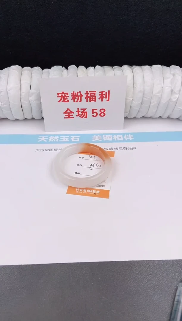 未镶嵌手镯石英质玉41