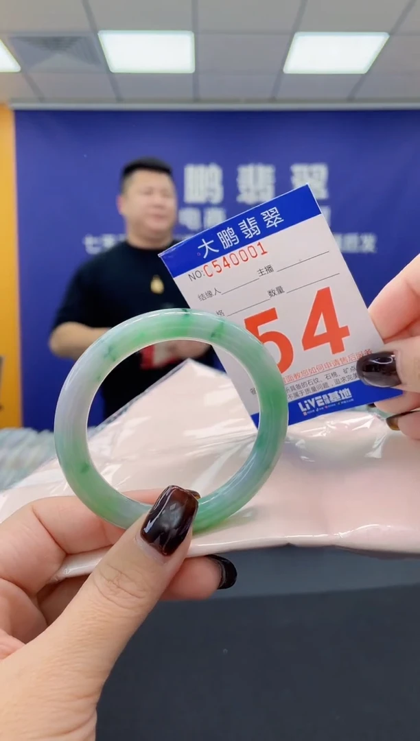 未镶嵌手镯翡翠AAAAAAAAAA