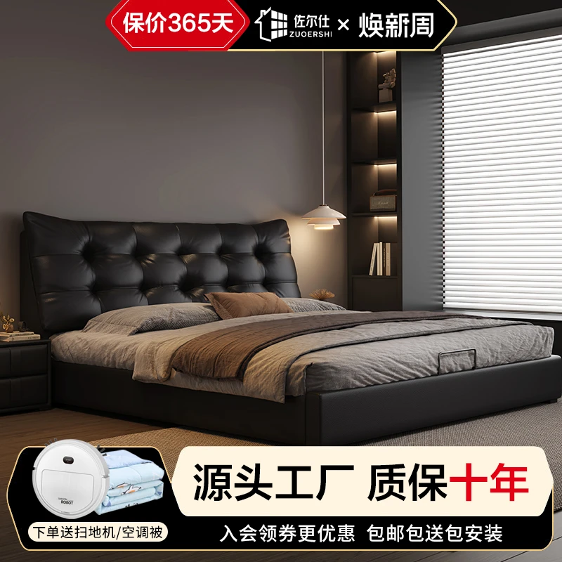 现代简约轻奢真皮床1.5米意式主卧室1.8米双人床实木成人大床