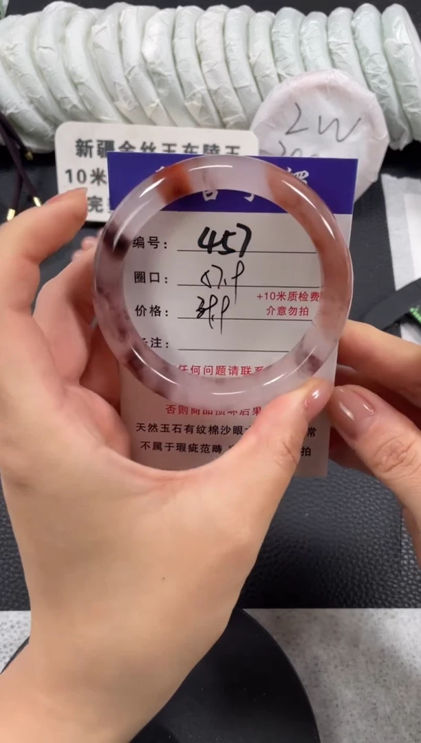 【闪购商品】石英质玉手镯未镶嵌58