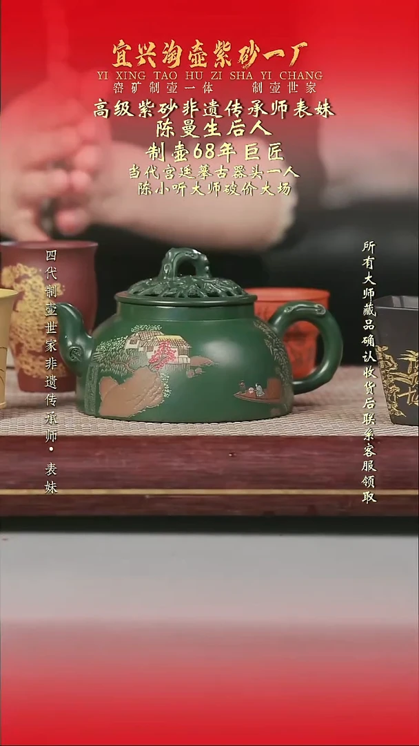 原矿全手工紫砂壶