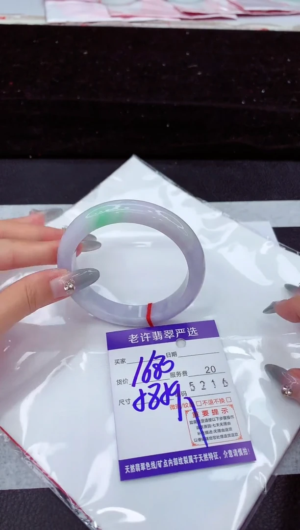 翡翠手镯未镶嵌111111111