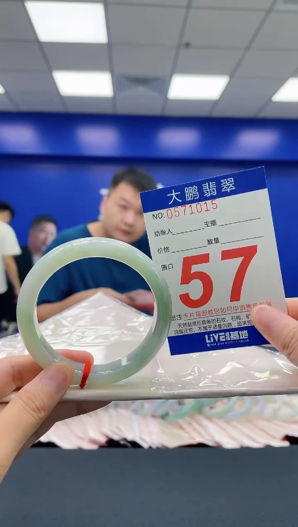 翡翠手镯未镶嵌AAAAAAAAAA