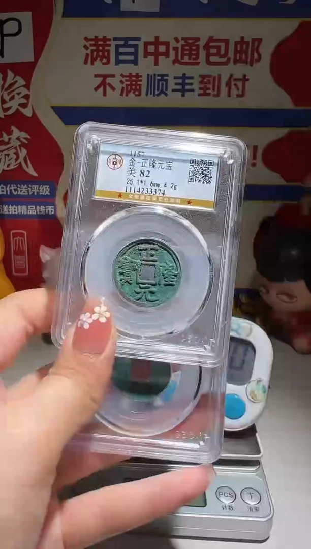 铜小***坑大喜包老保真正隆货