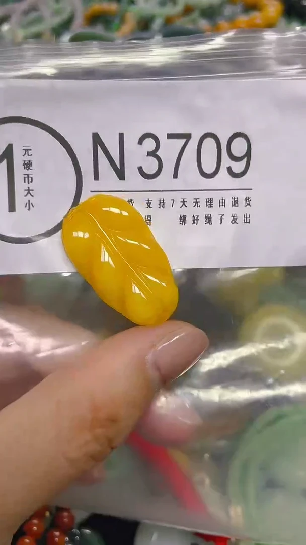颈饰未镶嵌翡翠/ N /翡翠A货，一件也是批发价