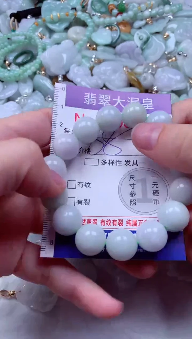 吊坠(不含链)未镶嵌翡翠8792