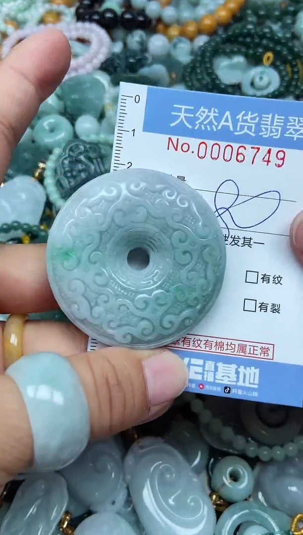 翡翠未镶嵌吊坠(不含链)翡翠