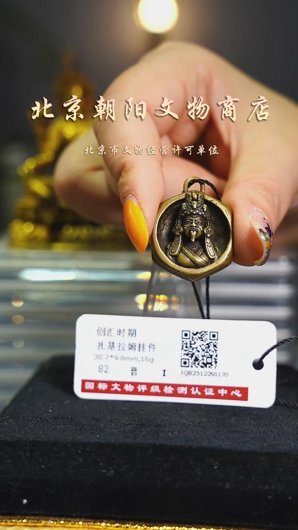 铜l***g花钱-----2260