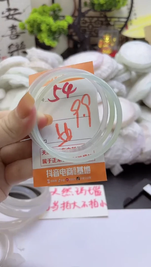 手镯玛瑙/玉髓未镶嵌54