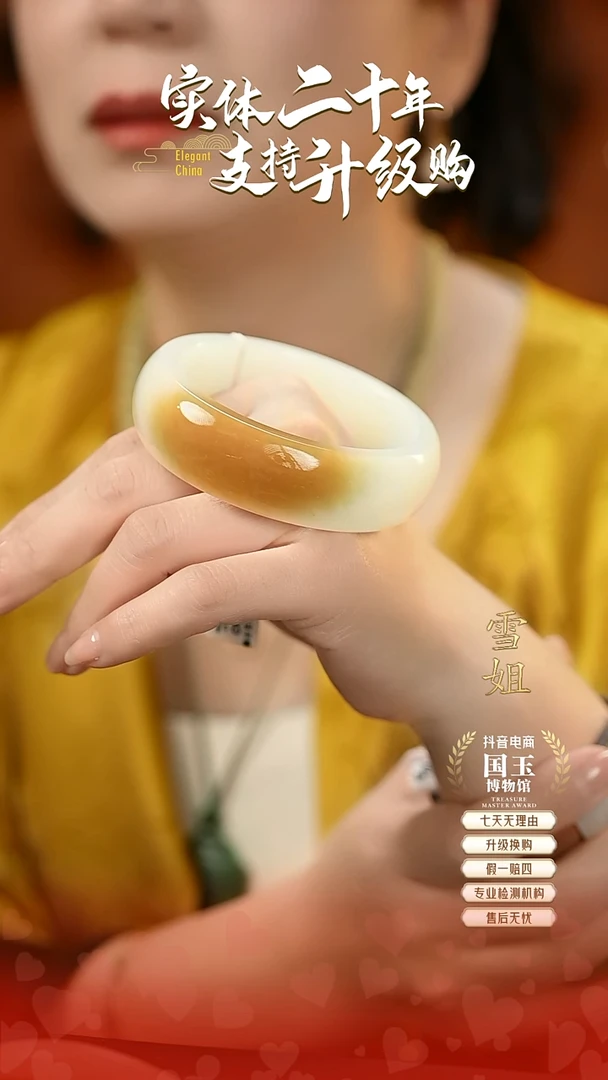 未镶嵌手镯和田玉俄料糖白（60圈口）