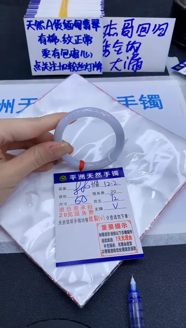 未镶嵌手镯翡翠1`1