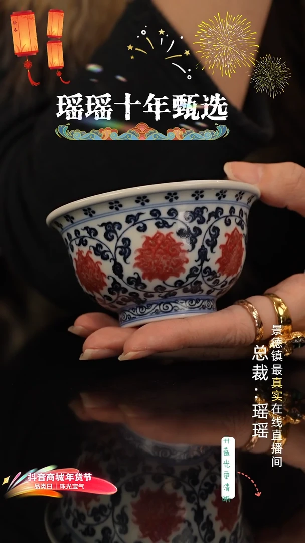 ┢****P瑶瑶玩瓷-春风祥玉