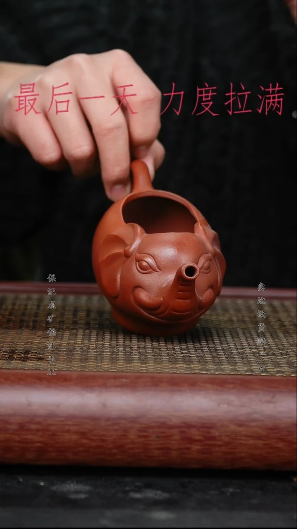 【闪购商品】紫砂茶壶原矿手工紫砂主人杯