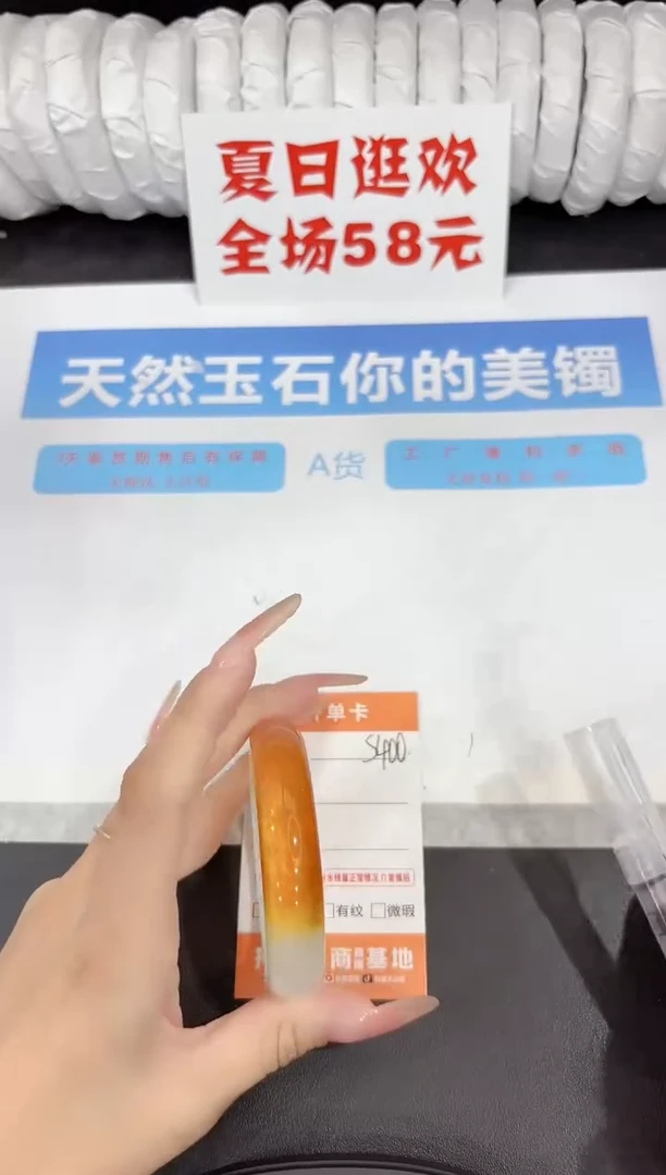 石英质玉手镯未镶嵌s400-55