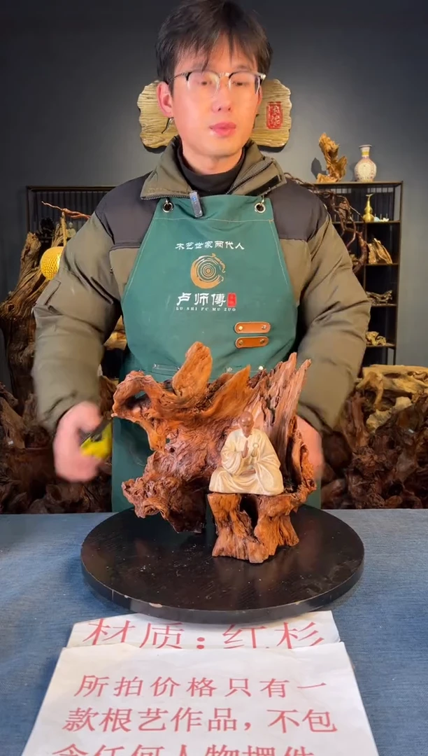 木卢师傅根艺作品（不包含人物摆件）