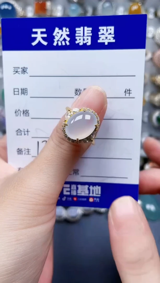 银S925镶嵌戒指翡翠132