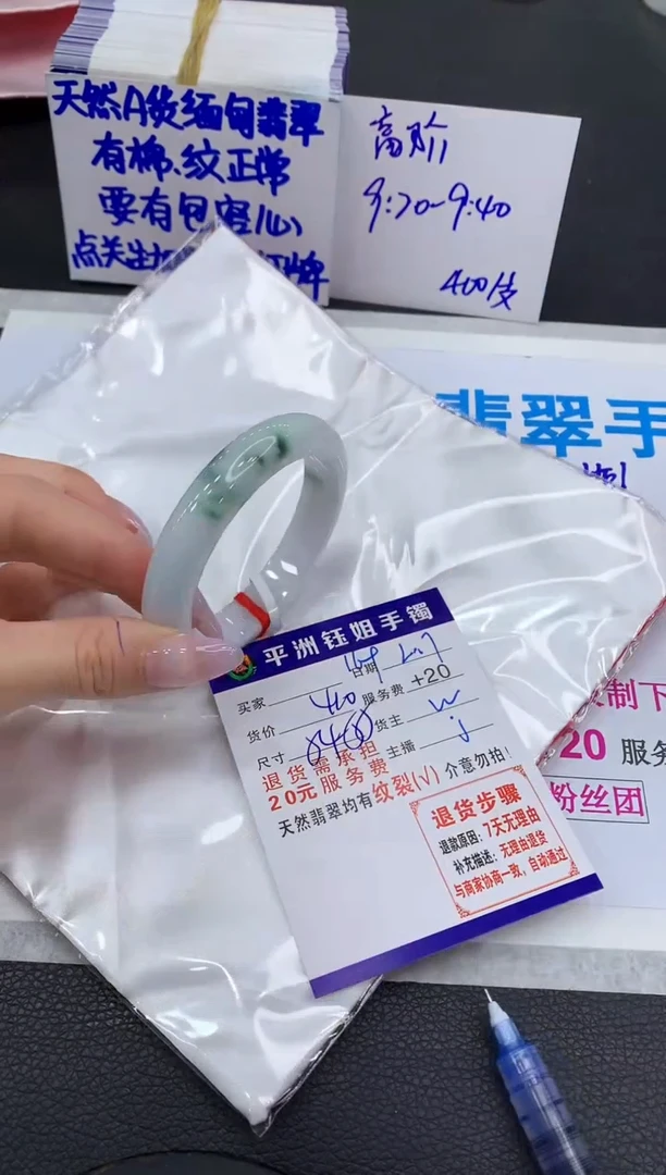 【闪购商品】翡翠手镯未镶嵌111111111