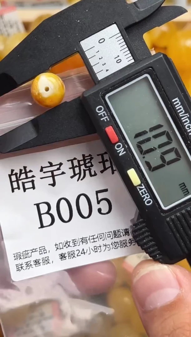 未镶嵌琥珀裸石蜜蜡珠子带瑕疵 介意勿拍