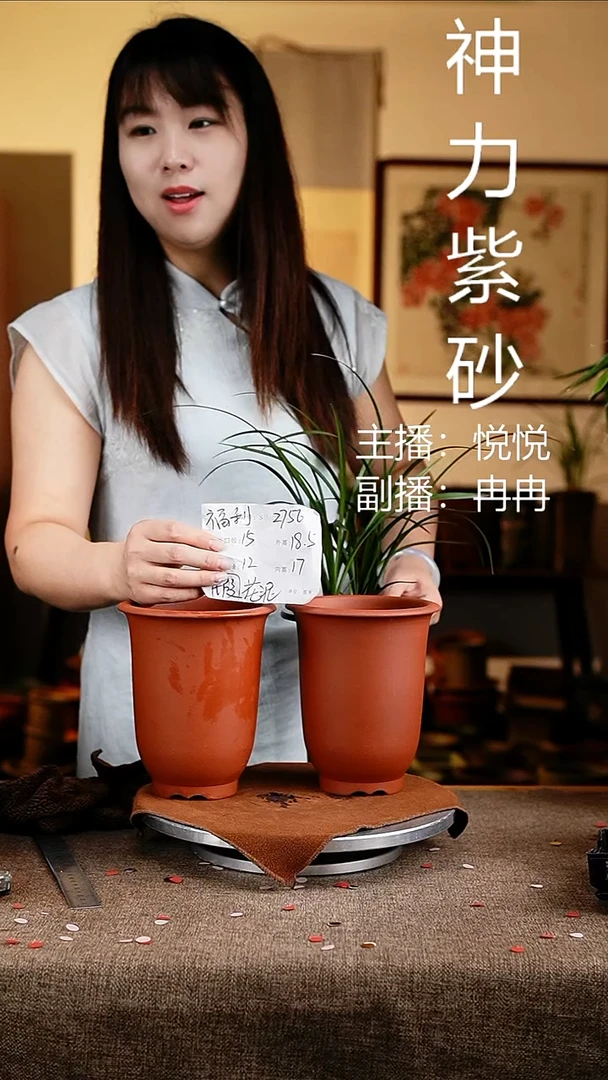 紫砂花盆花卉工艺2756微瑕