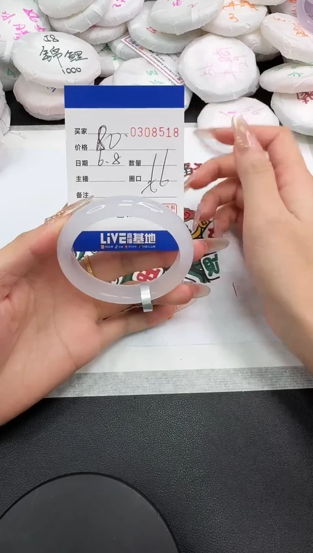 玛瑙/玉髓手镯未镶嵌8518