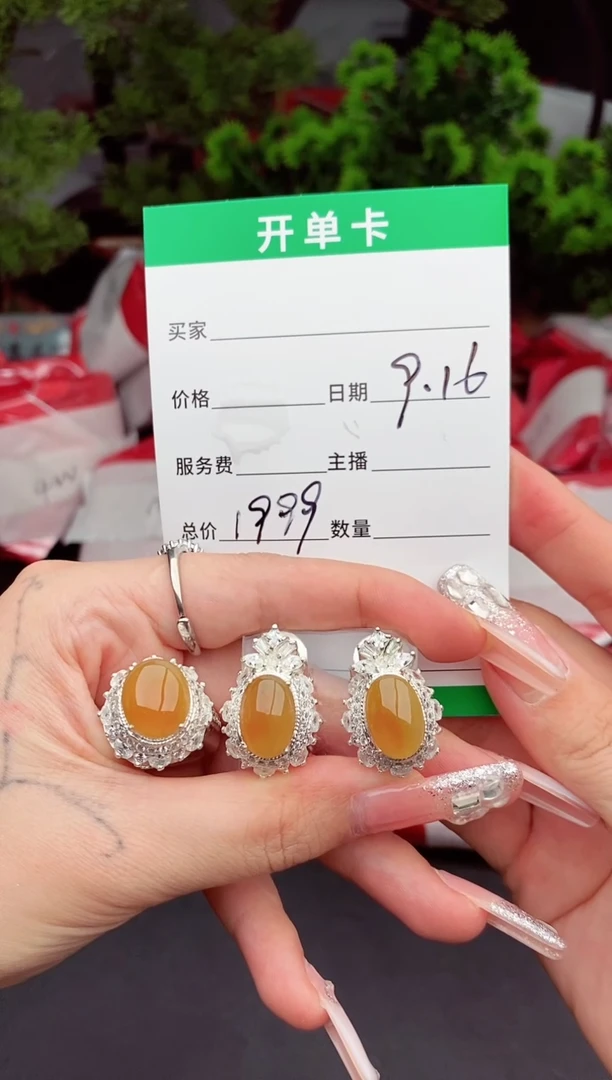 未镶嵌定制翡翠纯天然缅甸翡翠A货多样性发货