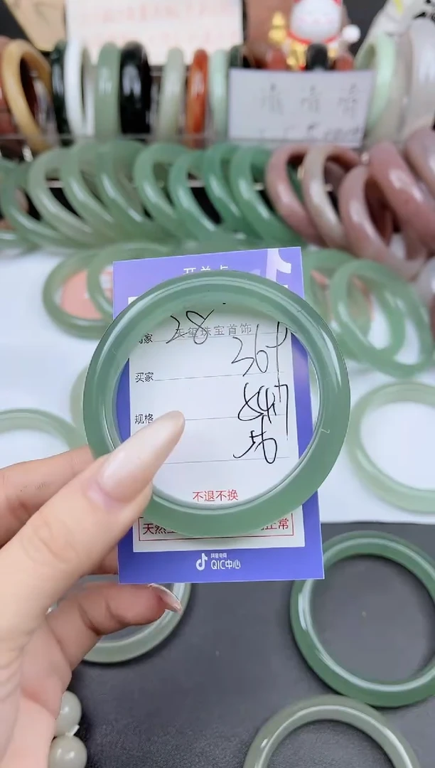 未镶嵌手镯石英质玉369