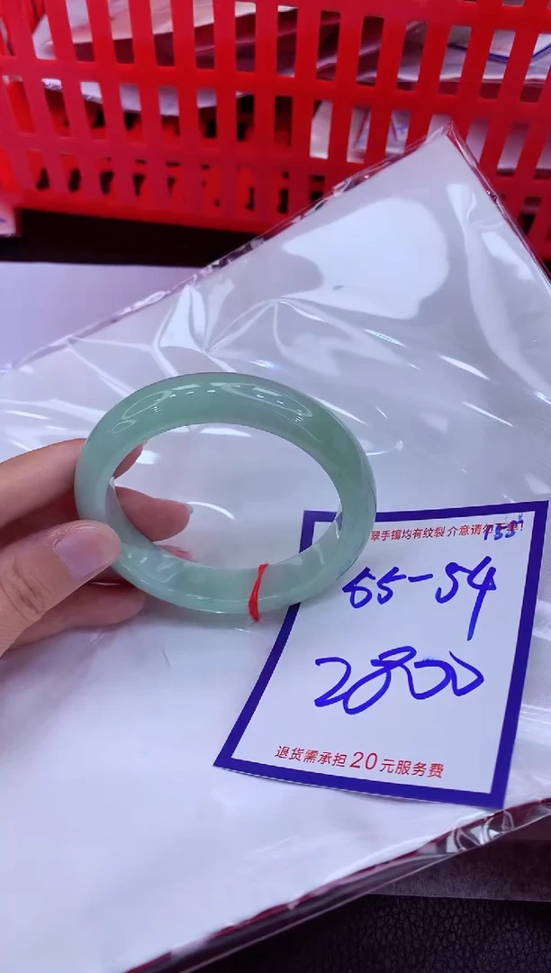 未镶嵌手镯翡翠11111111