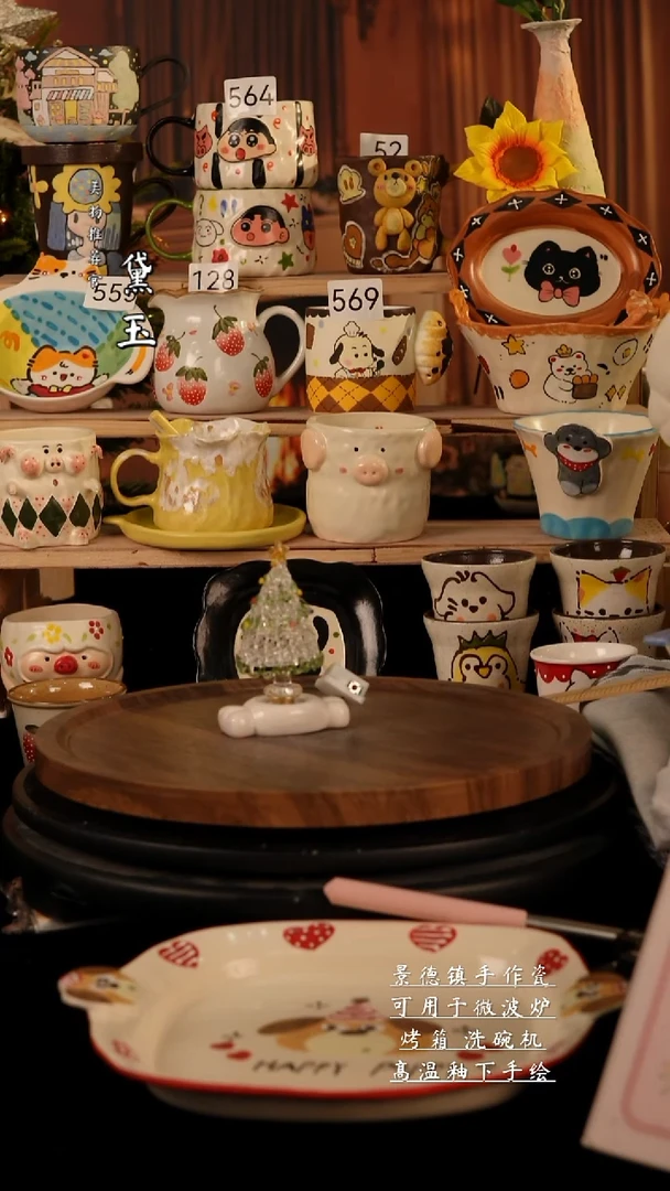 陶瓷景德镇纯手工陶瓷/透明色