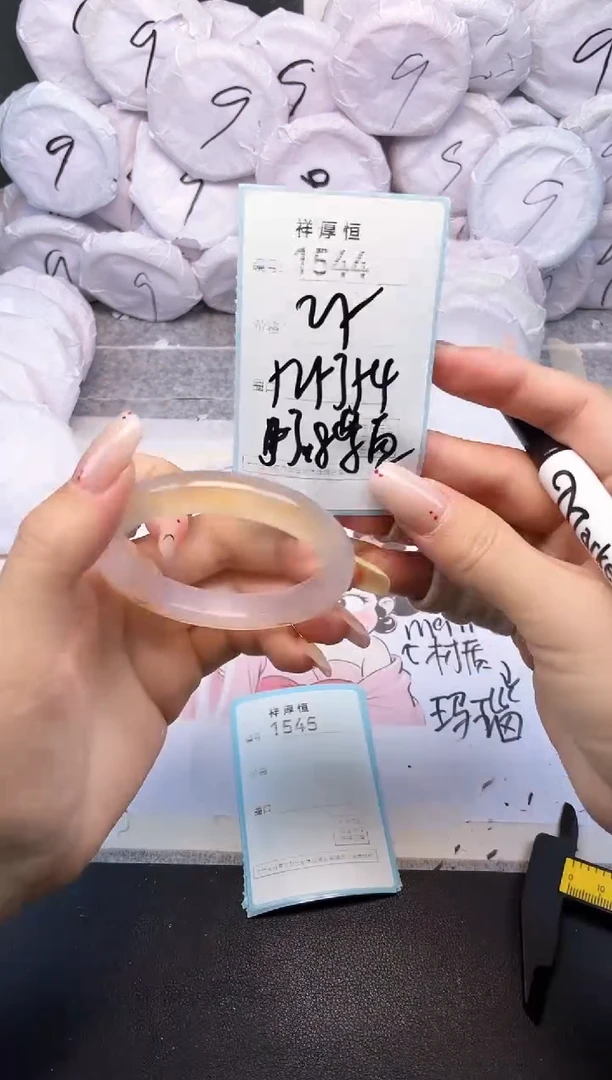 玛瑙/玉髓手镯未镶嵌1544