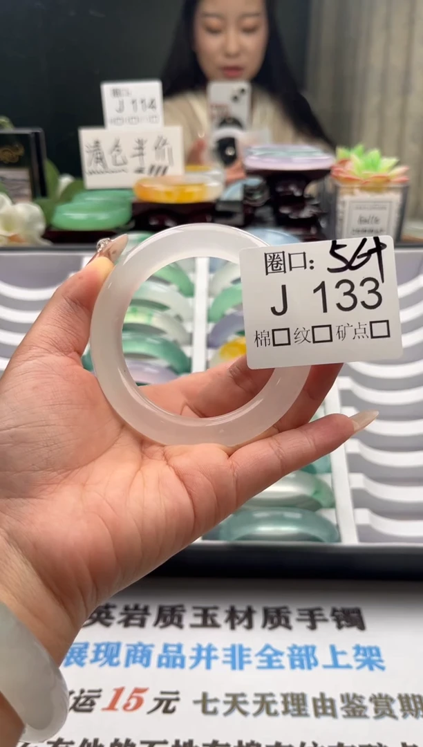 鹿**?直播闪购链接，已截图为准J133