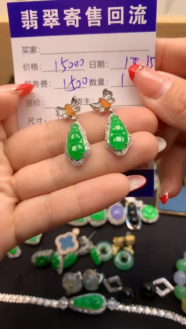 18K金镶嵌定制翡翠天然缅甸A货翡翠