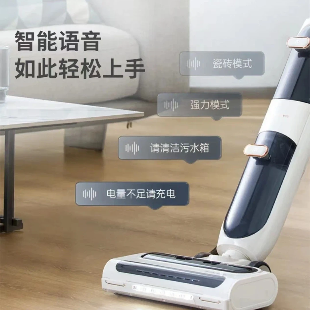 【高货3000+】家用无线拖地机智能洗吸拖一体机洗地机电动扫把