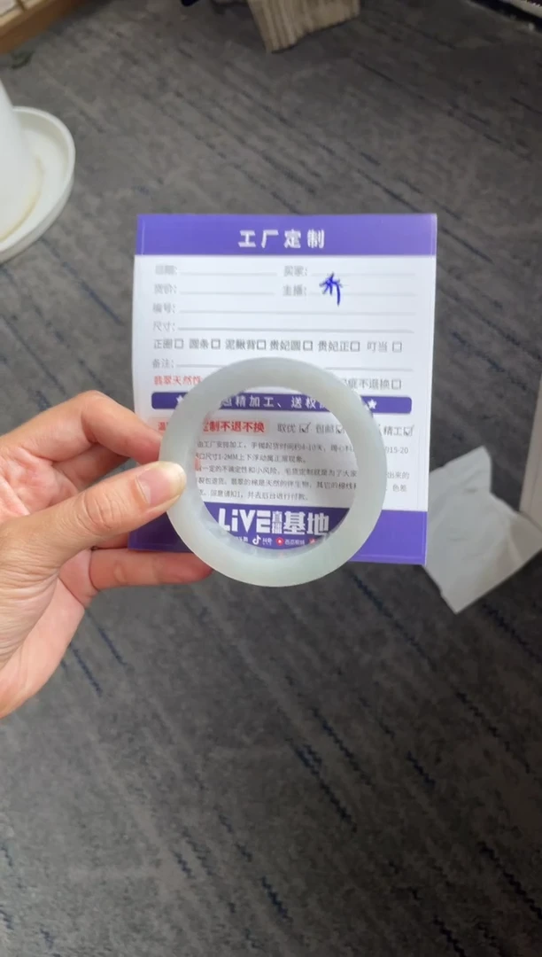 定制翡翠手镯未镶嵌定制手镯YPX1/DZS