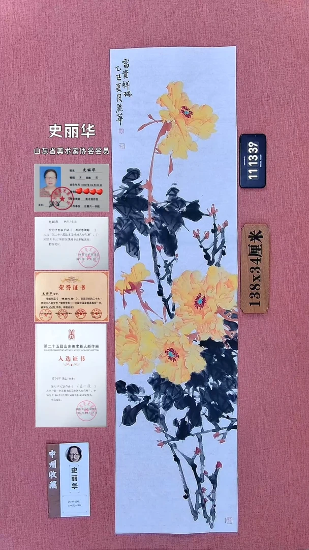 水彩55         史老师作品