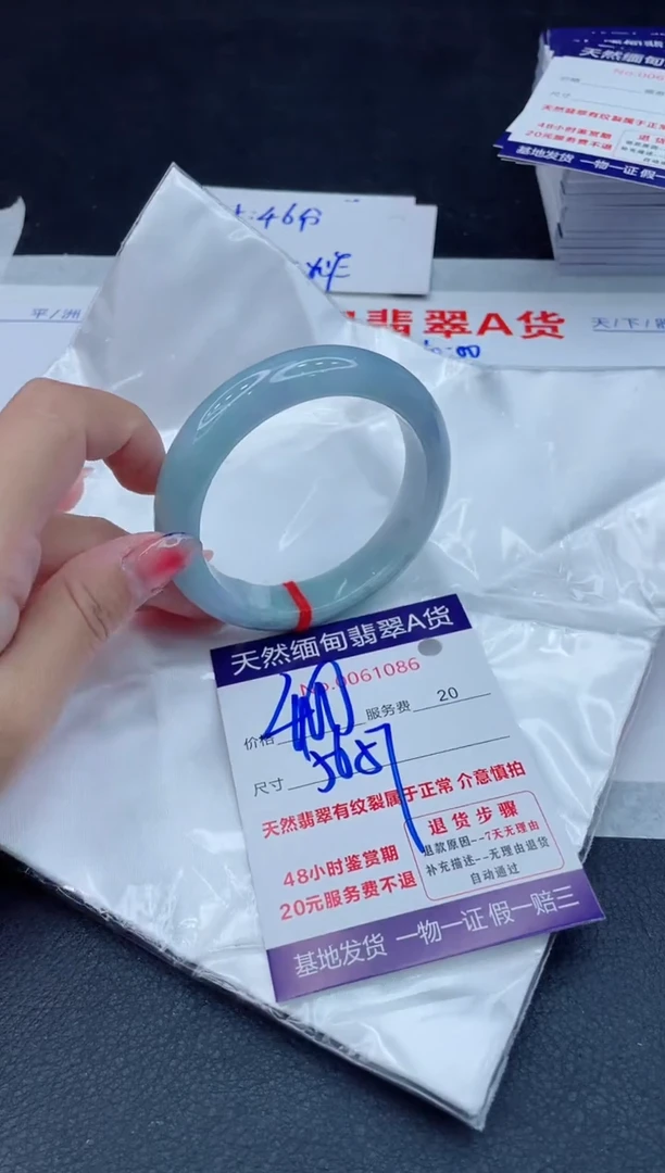 翡翠手镯未镶嵌400.00000