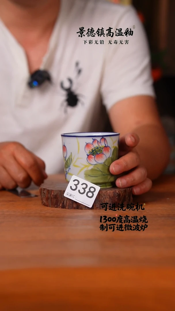 器皿338空山新雨陶瓷器皿