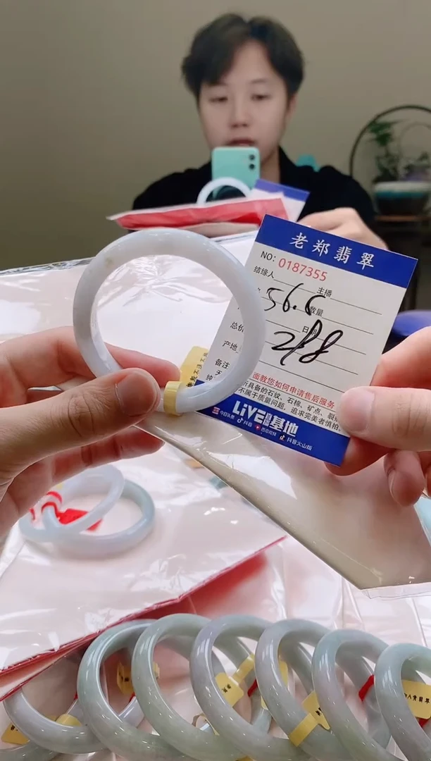 翡翠手镯未镶嵌AAAAAAA