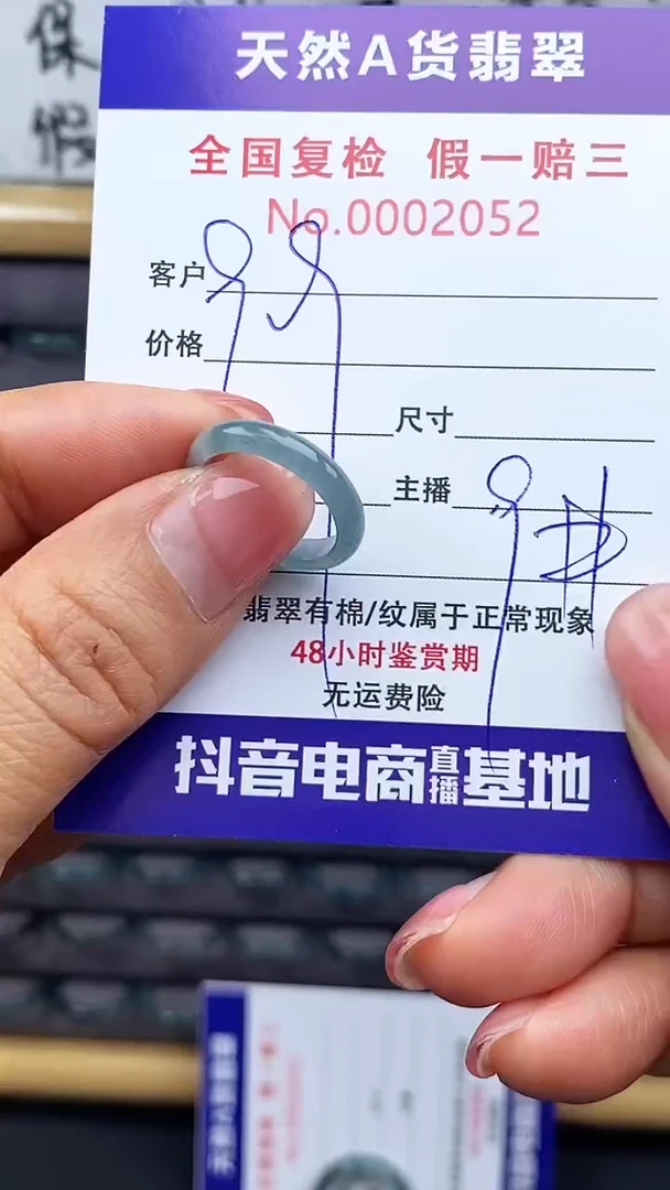 【闪购商品】翡翠戒指未镶嵌052翡翠戒圈
