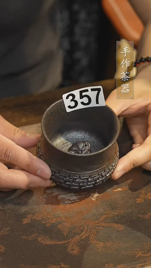 其他陶瓷茶器主人杯357
