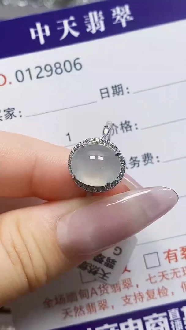 银S925镶嵌戒指翡翠9806
