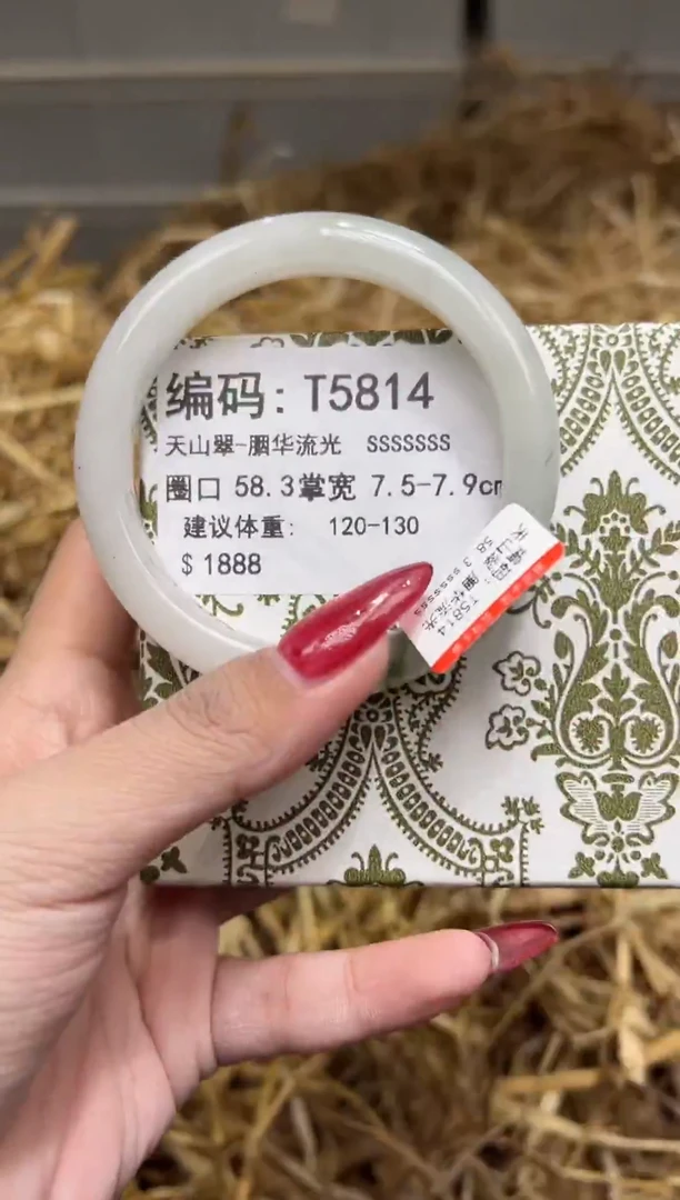 未镶嵌手镯石英质玉T5814