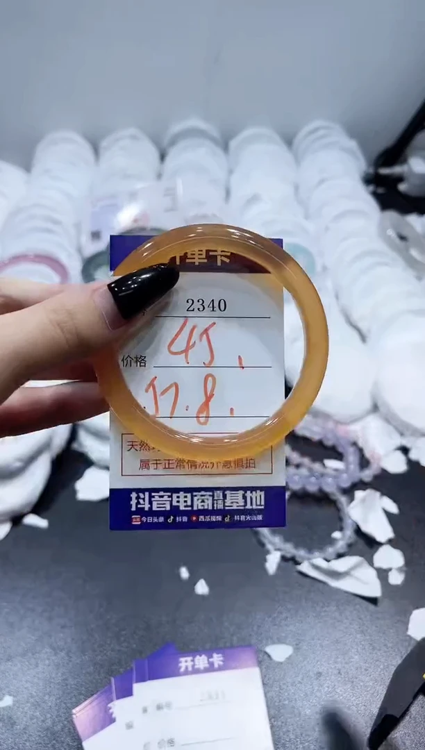 玛瑙/玉髓手镯未镶嵌2340