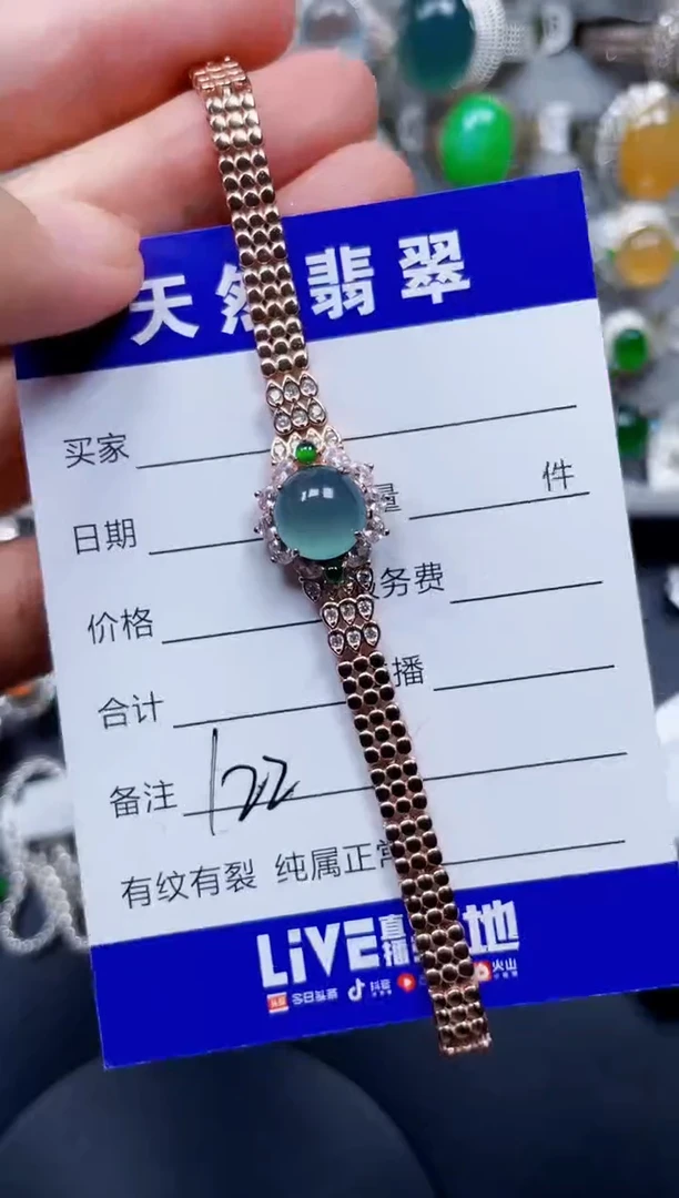 银S925镶嵌手链翡翠122